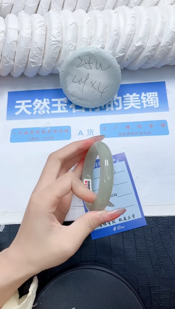 石英质玉手镯未镶嵌300-58.4