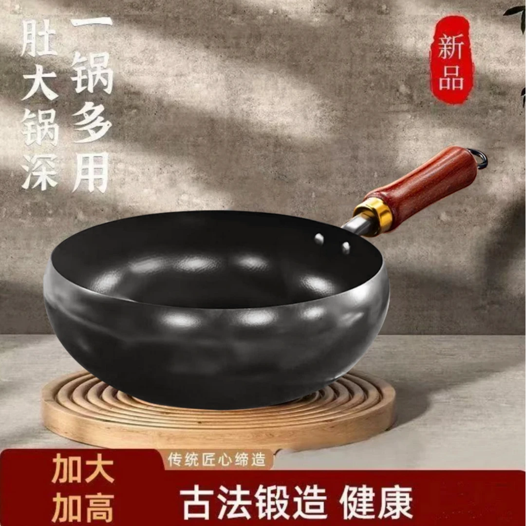 汪铁匠古法大肚铁锅 无氟涂层 燃气电磁炉通用 家用爆炒小炒锅