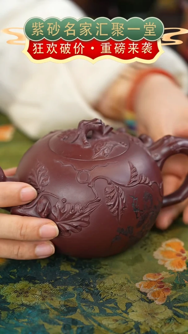 茶壶紫砂宜兴紫砂