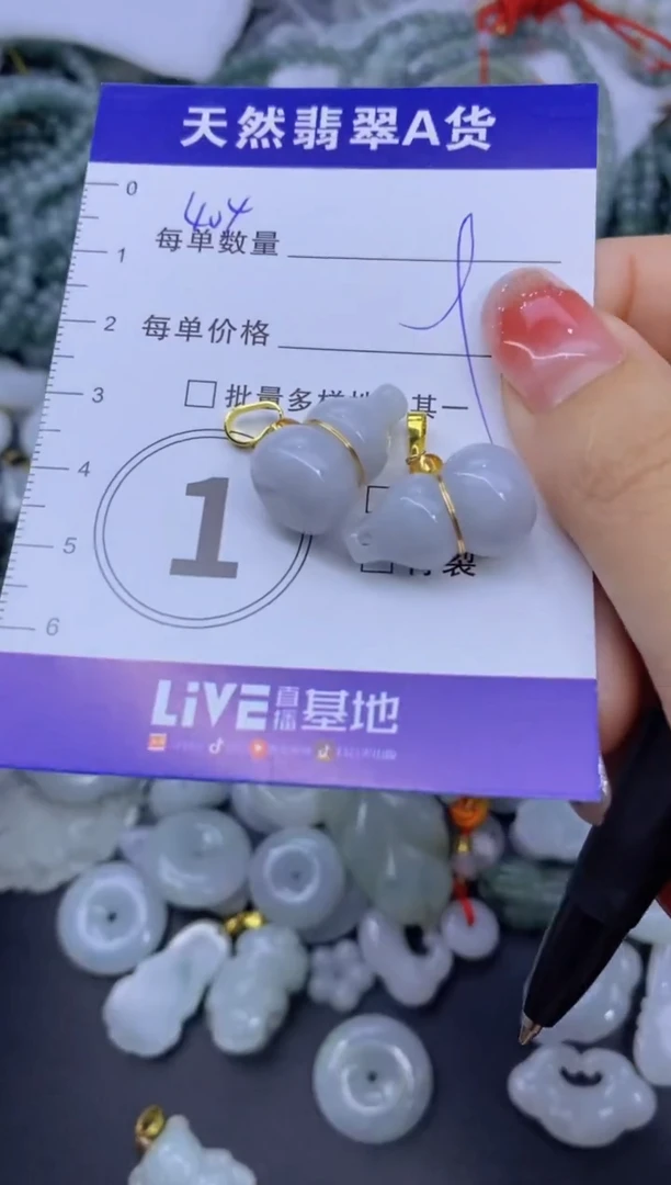 颈饰未镶嵌翡翠天然翡翠A货批量多样性发一件