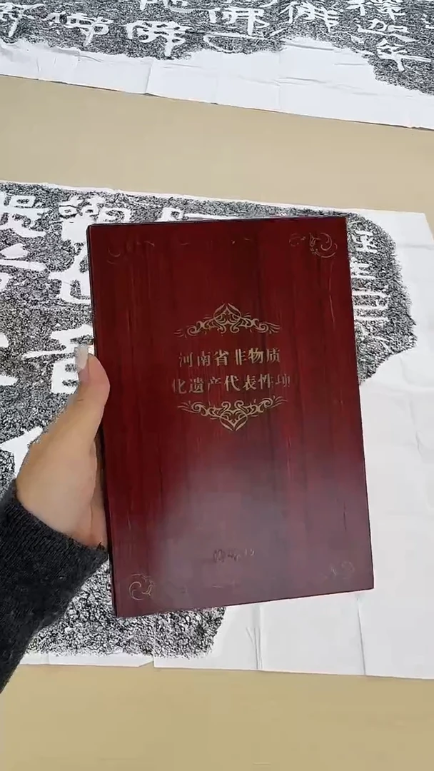 拓片用纸印石冰*糖非遗传承拓片