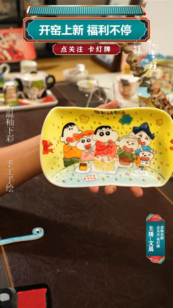 景德镇高温釉下彩纯手工手绘024