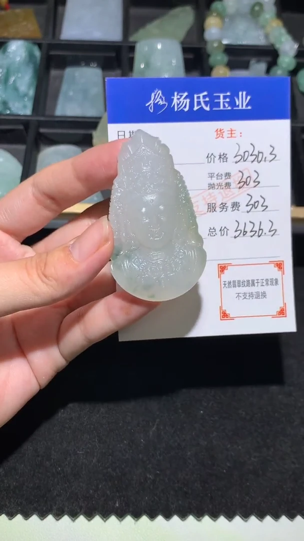 未镶嵌定制翡翠-毛货不退不换-