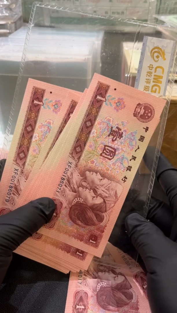 901金枝玉叶强荧光带金繁星金钩号十连