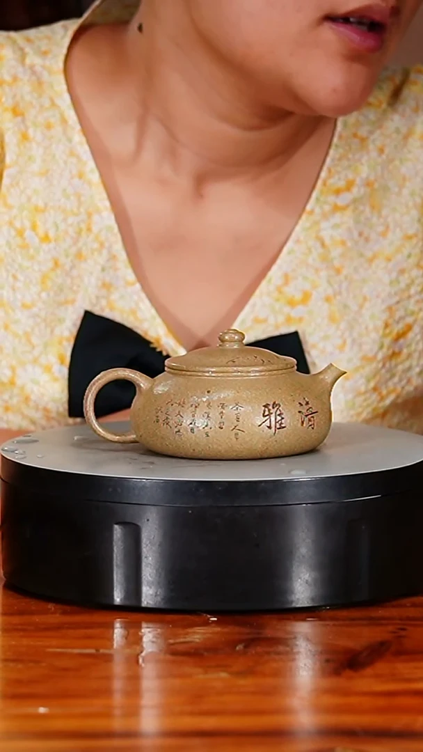 宜兴原矿紫砂壶茶壶180C