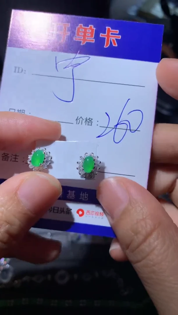 【闪购商品】翡翠耳饰银S925镶嵌向 宁静致远～