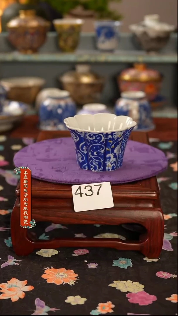 景德镇窑口茶器437