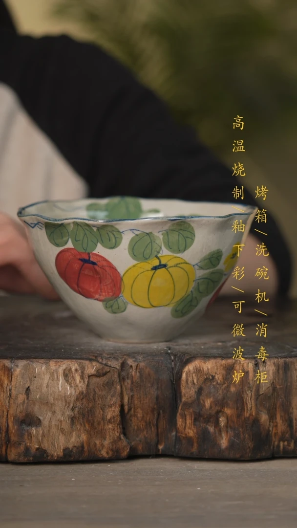 【闪购商品】碗景德镇高温釉下彩可微波烤箱洗碗机
