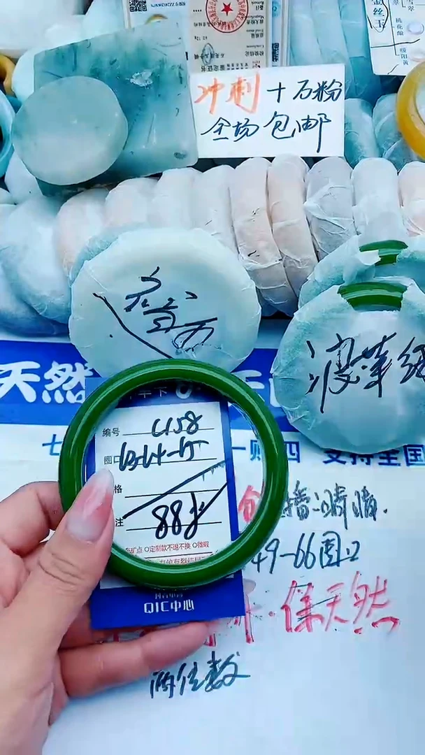 石英质玉手镯未镶嵌C158+63-64