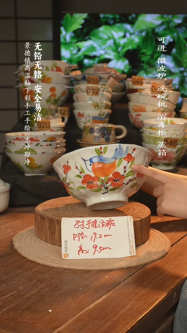 瓷景德镇高温瓷釉下彩手绘陶瓷
