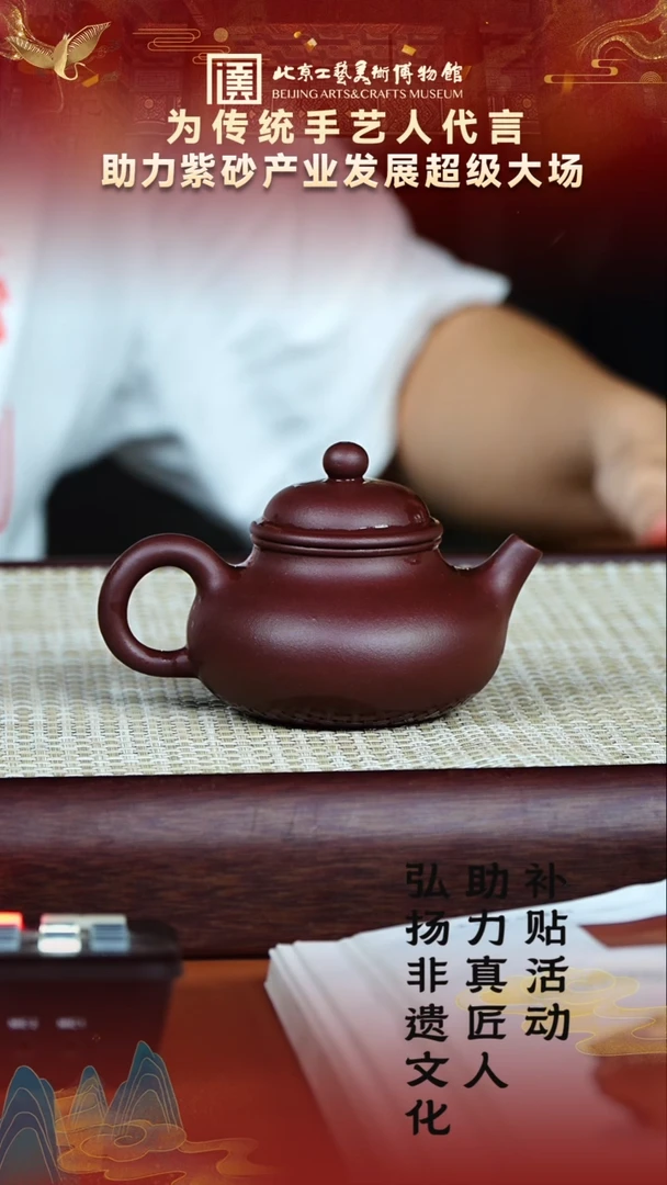 茶壶紫砂17宜兴紫砂非遗助力紫砂产业台西矿紫泥