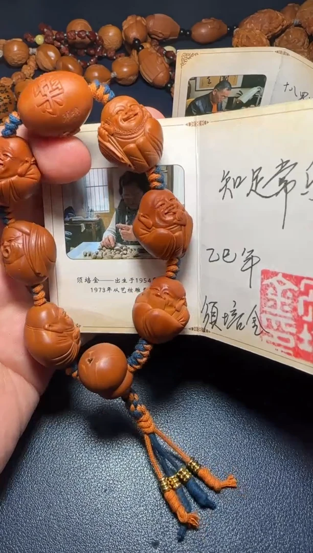 手串/手链橄榄核X*知足常乐