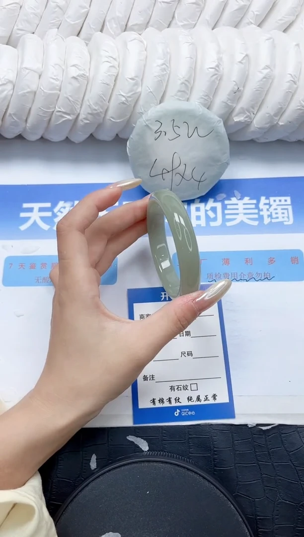 石英质玉手镯未镶嵌184-56