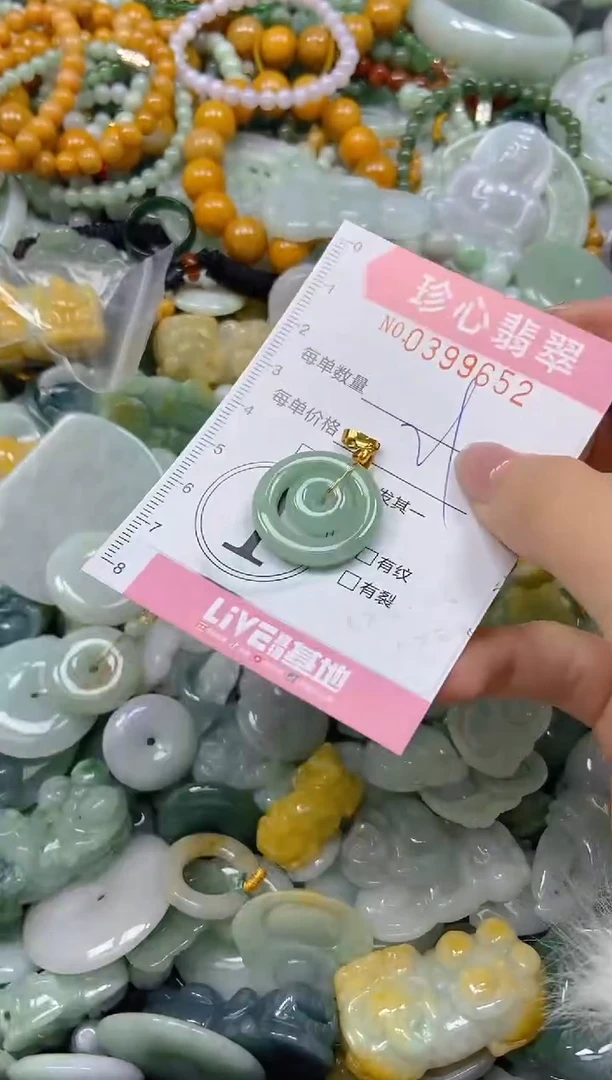 颈饰未镶嵌翡翠闪购0399652