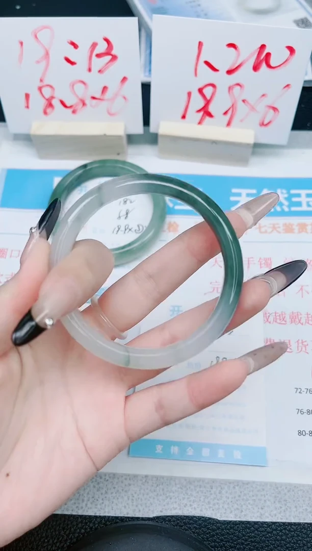 【闪购商品】石英质玉手镯未镶嵌183-58.5