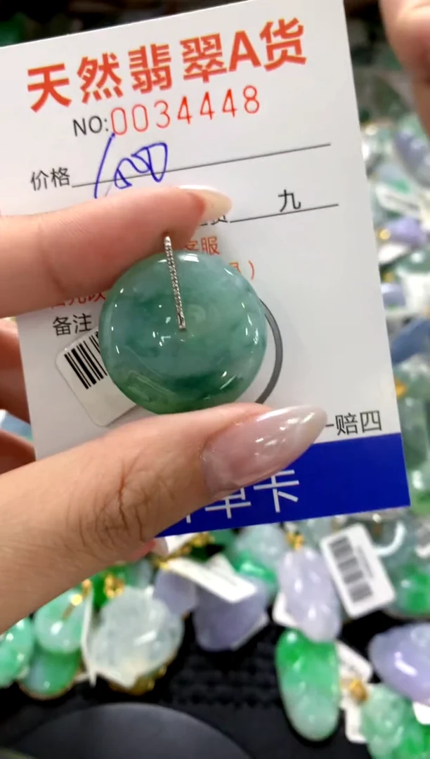 颈饰18K金镶嵌翡翠1