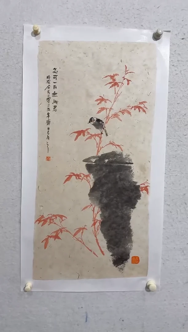 国画Z天津人美-齐昊老师-3.5平尺国画