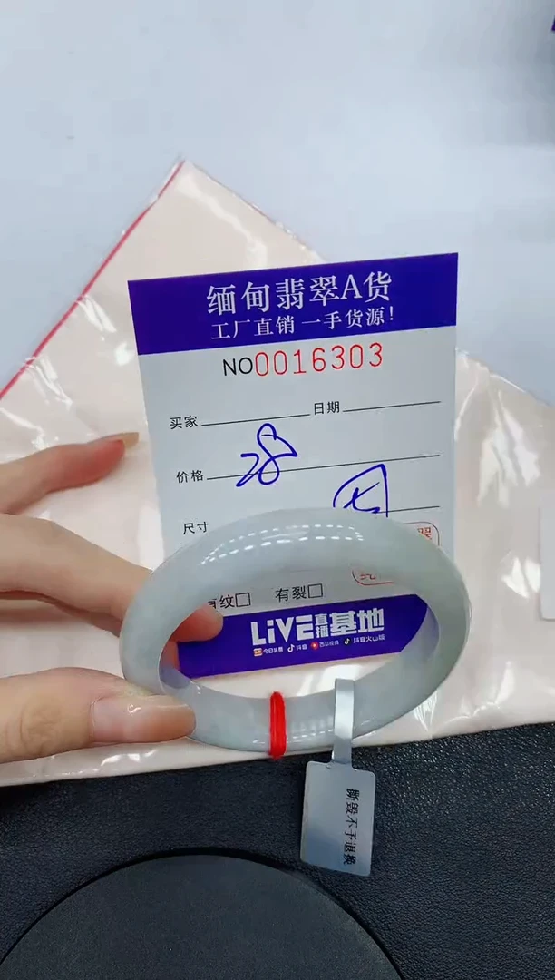 翡翠手镯未镶嵌6303缅甸翡翠手镯