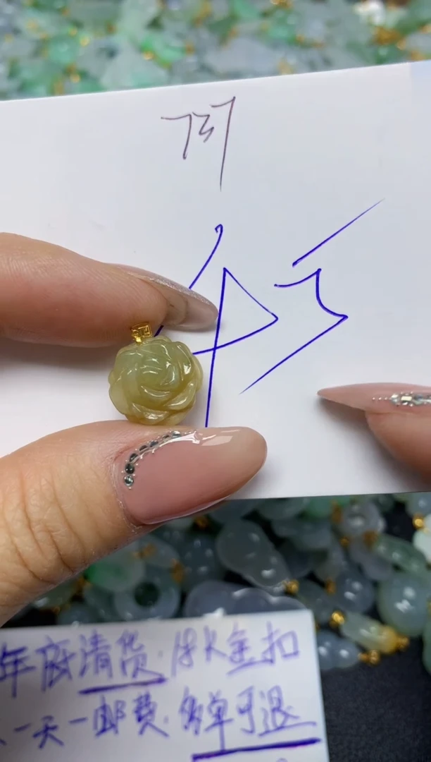 【闪购商品】翡翠挂件18K金镶嵌 天然翡翠A货