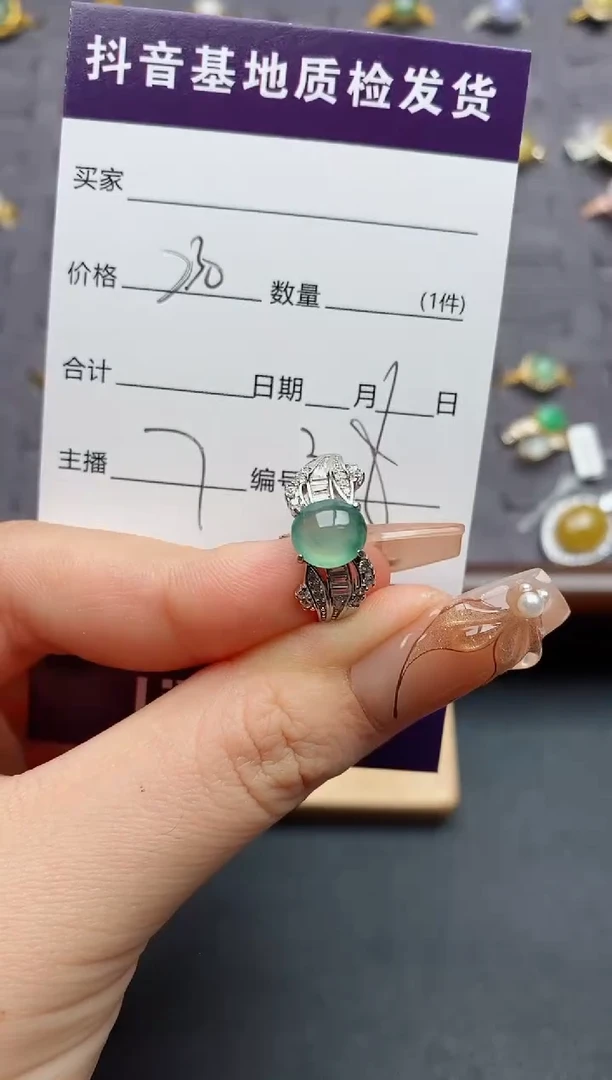 银S925镶嵌戒指翡翠.