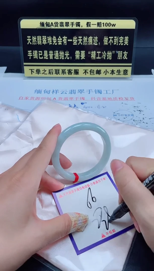未镶嵌定制翡翠我