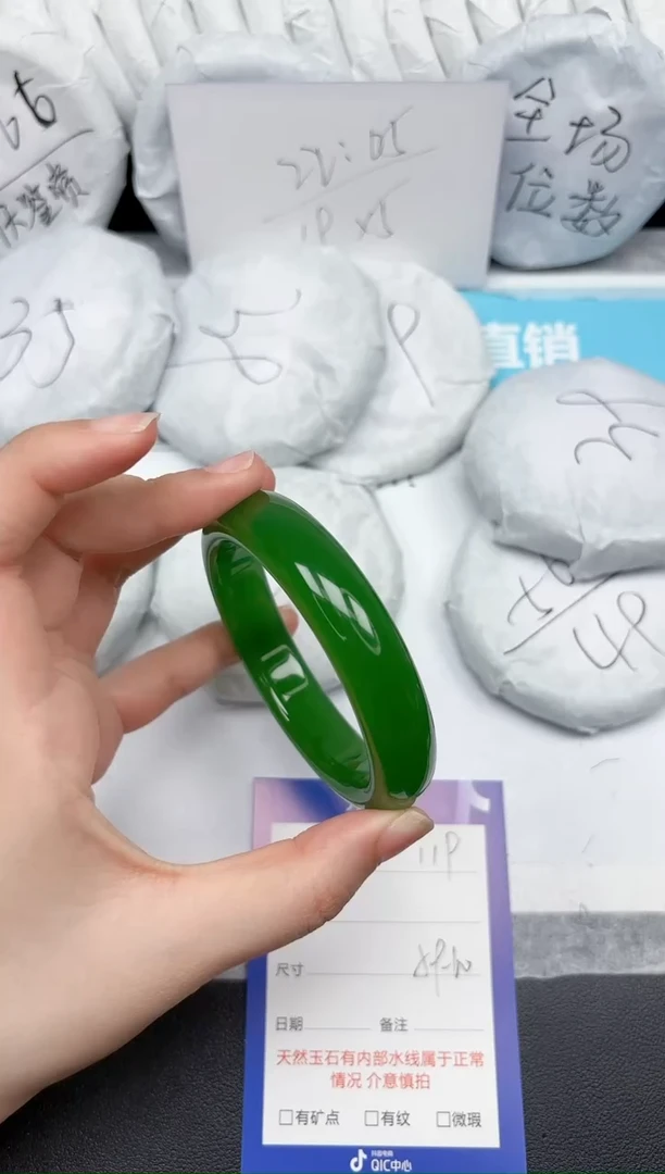 未镶嵌手镯石英质玉119-59.5