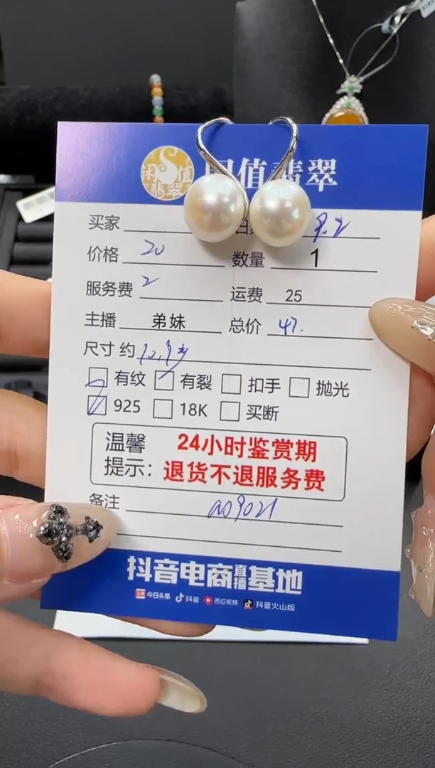 银S925镶嵌耳饰淡水珍珠珍珠耳饰