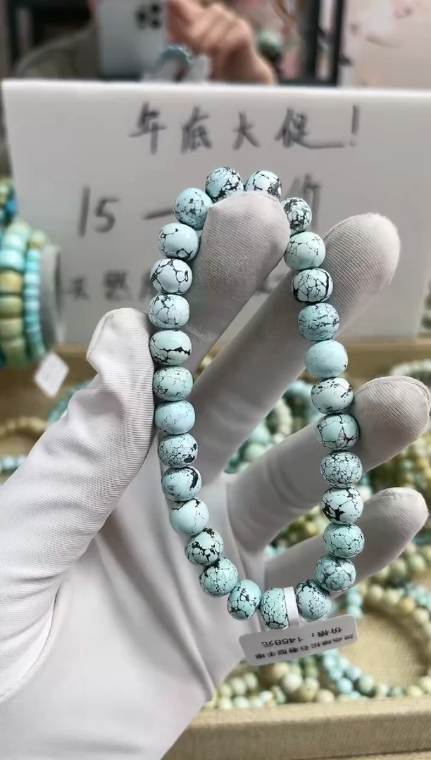 【闪购商品】绿松石珠宝奇石未镶嵌8mm+