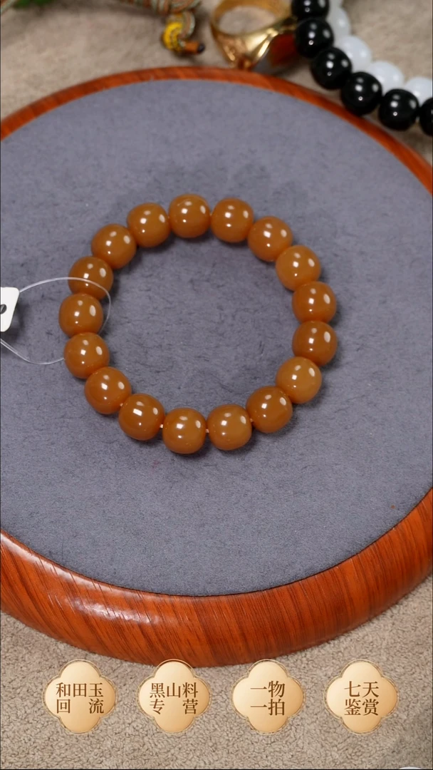 未镶嵌手链和田玉M****C且末金山糖 卡12老型