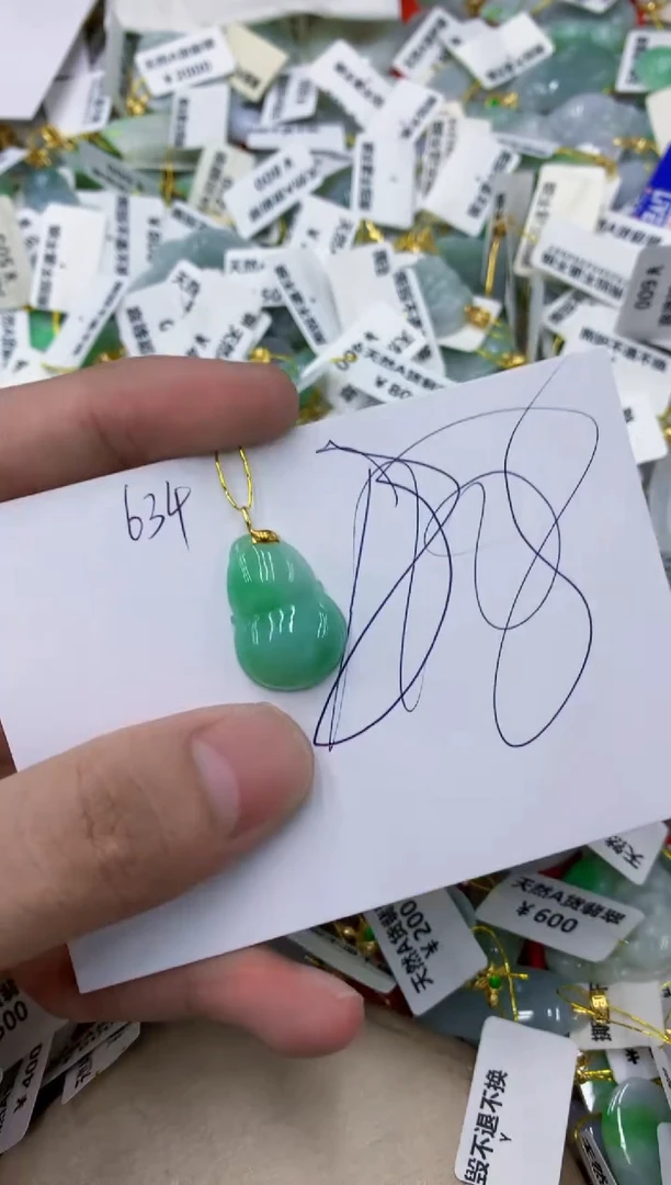 颈饰18K金镶嵌翡翠11111111111