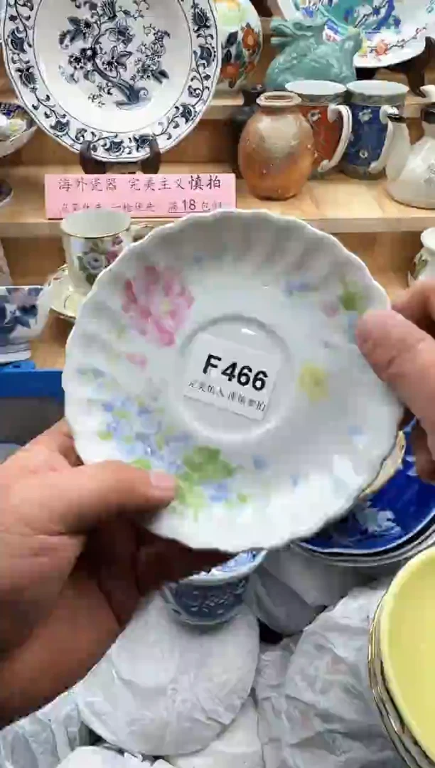 【闪购商品】碟466