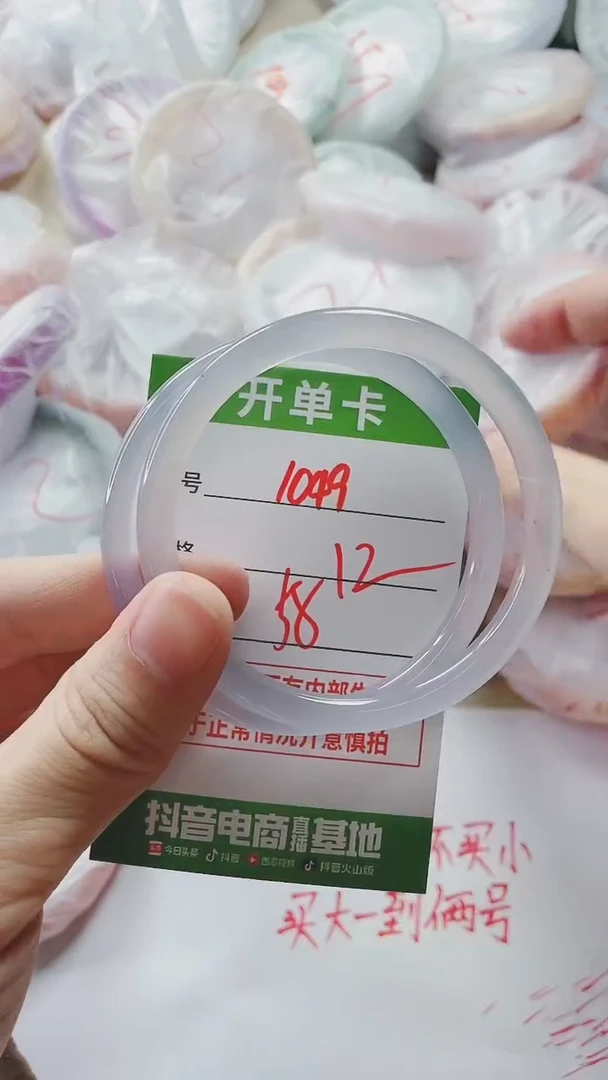 【闪购商品】玛瑙/玉髓手镯未镶嵌1049