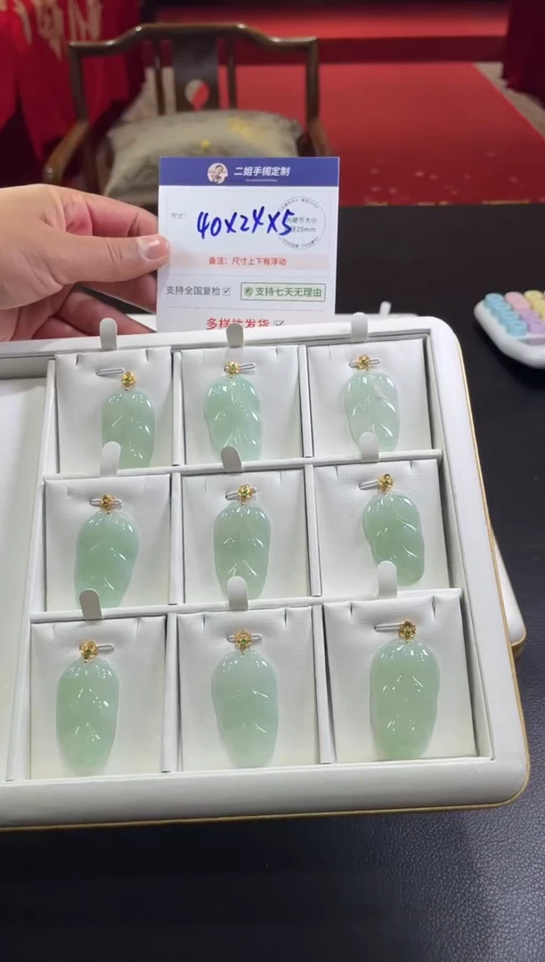 【闪购商品】翡翠挂件18K金镶嵌叶子1/多样性发其一配绳@ZBCP