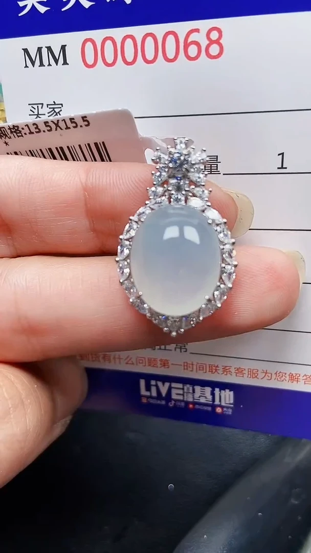 颈饰银S925镶嵌翡翠0068