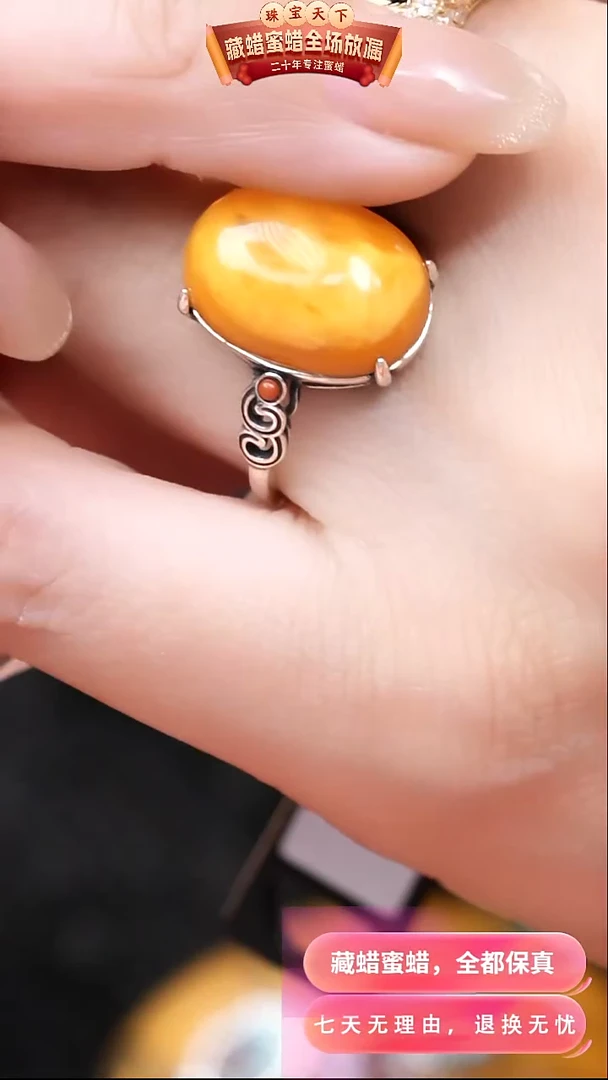 【闪购商品】蜜蜡颈饰银S925镶嵌8843天然蜜蜡琥珀假一罚四