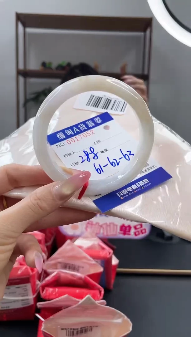 未镶嵌手镯翡翠288.00