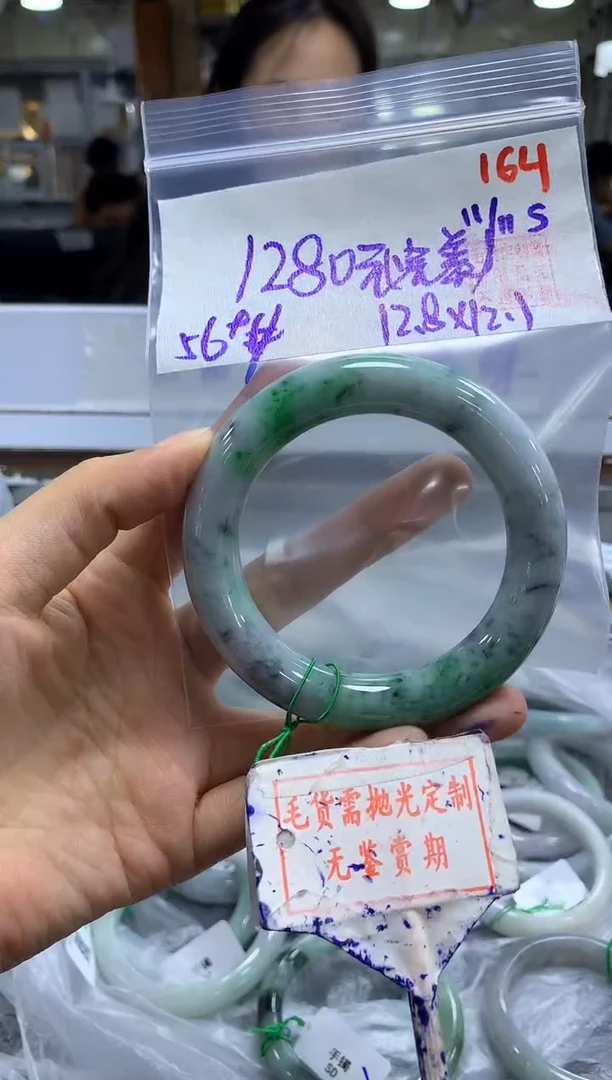 未镶嵌定制翡翠164毛货需精细抛光多样性发1件1280元