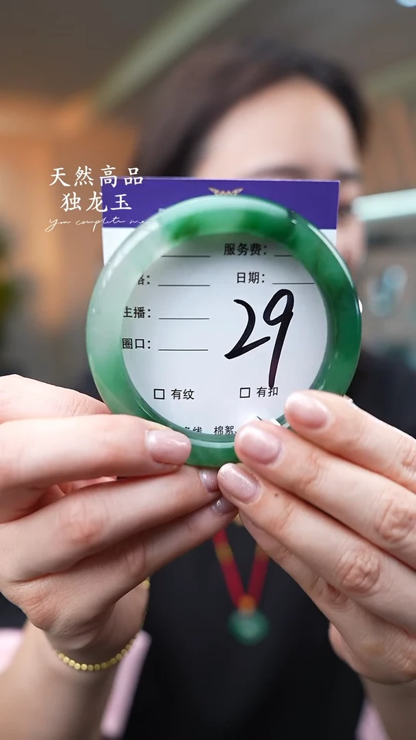 【闪购商品】石英质玉手镯未镶嵌29