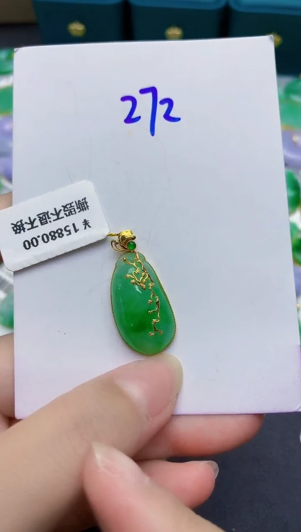 颈饰18K金镶嵌翡翠缅甸天然翡翠A货