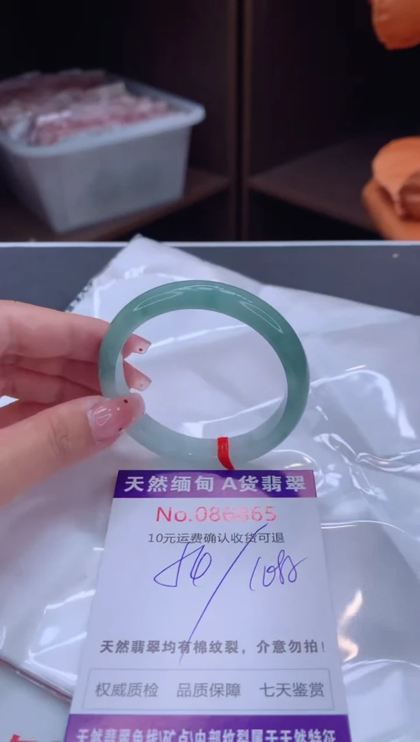 未镶嵌手镯翡翠有纹，完美者勿拍