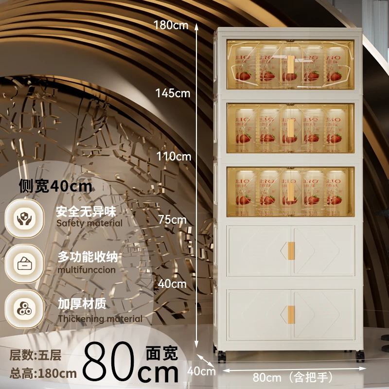 FY【80面宽】折叠式简易组装多层收纳柜家用自由组合杂物储物箱