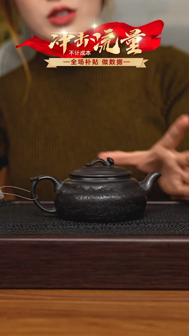 茶壶紫砂宜兴原矿 半手工 紫砂壶