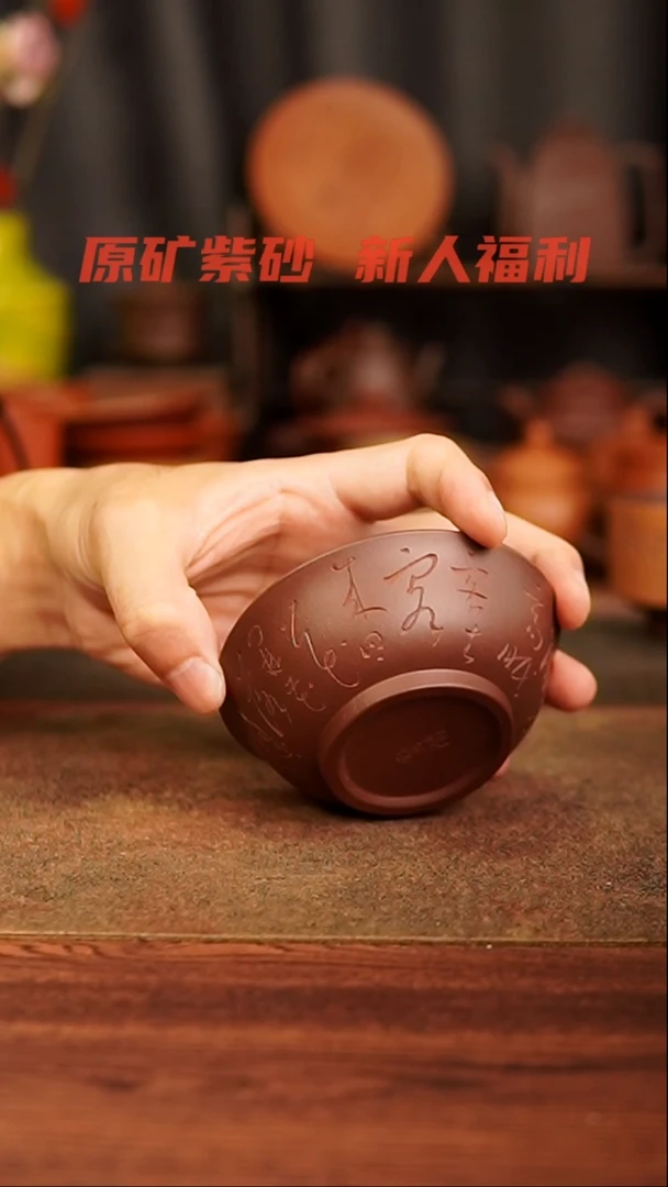茶杯紫砂11111111111111111111