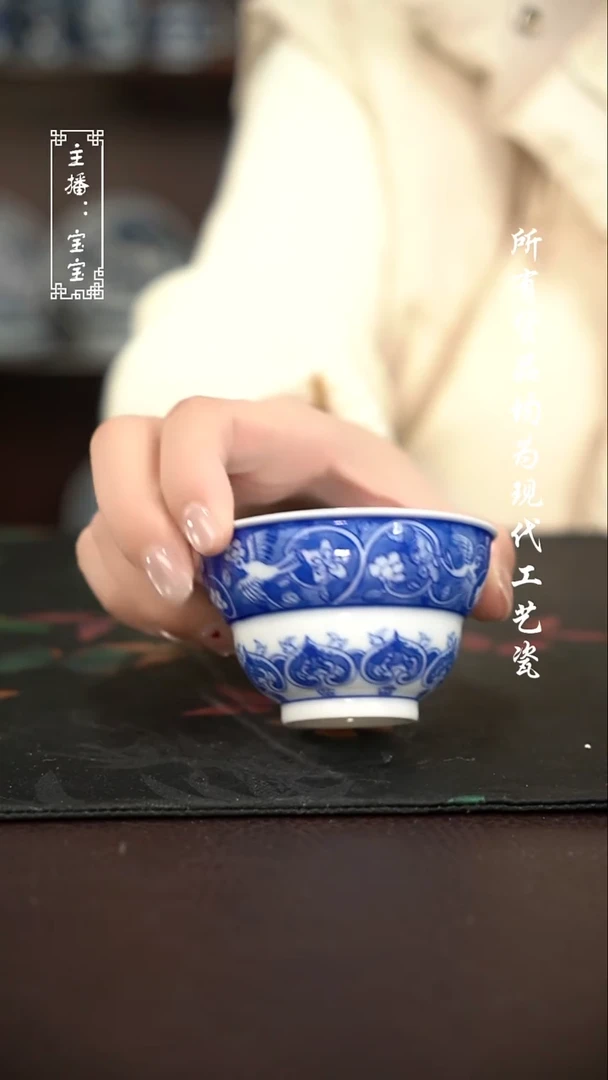 微瑕 福利手绘现代高温瓷 柴