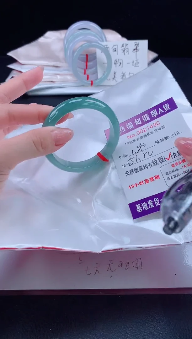 未镶嵌手镯翡翠1111111