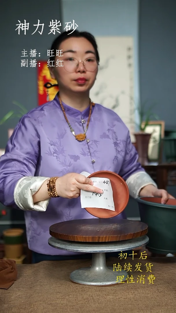 【闪购商品】紫砂花盆紫砂花盆