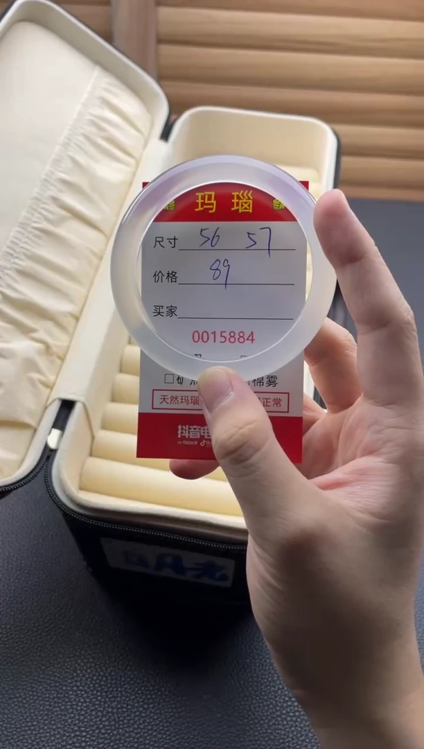 手镯玛瑙/玉髓未镶嵌15883