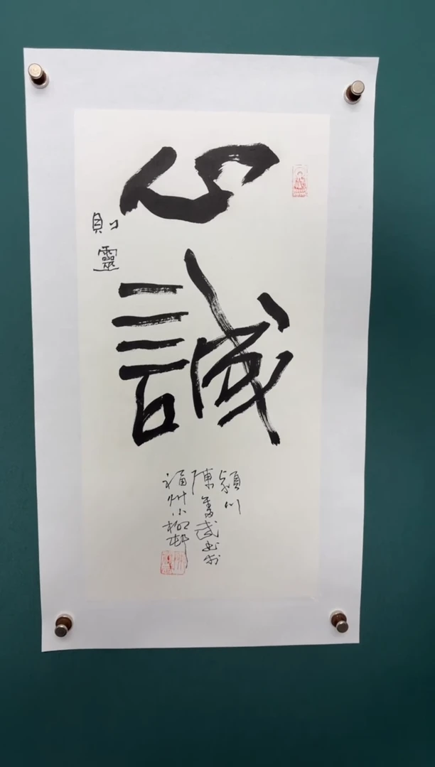 竖款四時书院专属链接