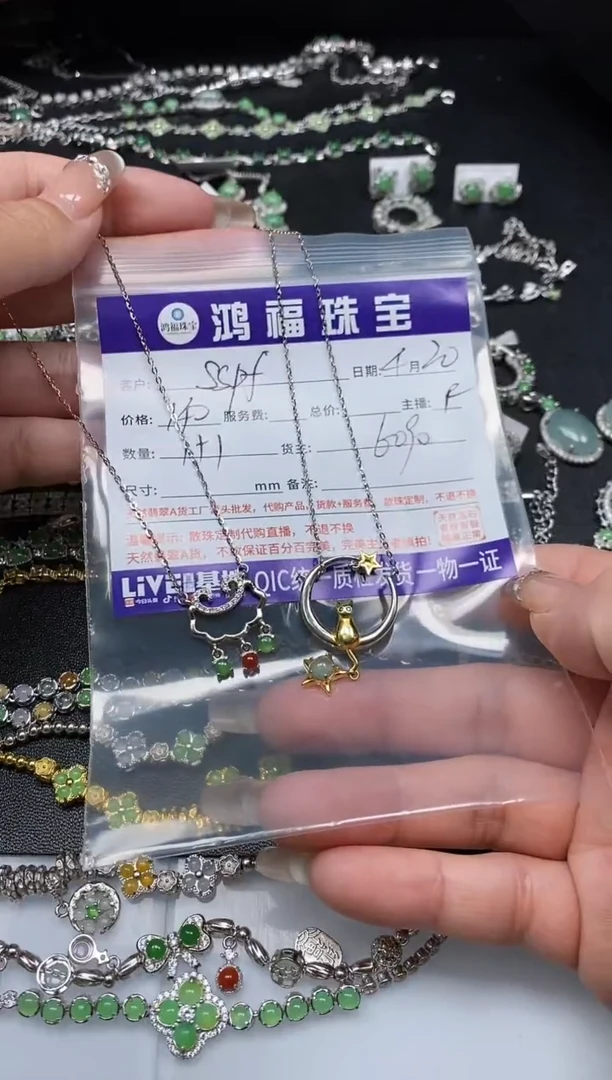 手饰翡翠银S925镶嵌银镶翡翠 项链
