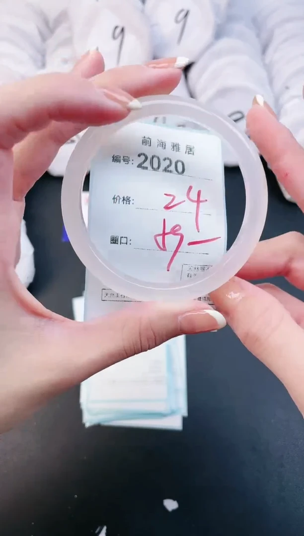 【闪购商品】玛瑙/玉髓手镯未镶嵌2020